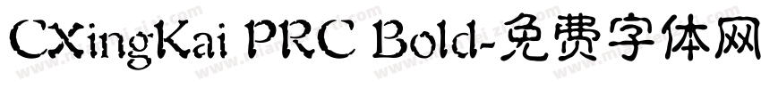 CXingKai PRC Bold字体转换